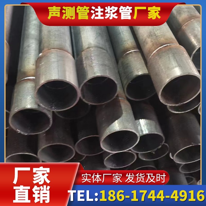 荣成桩基声测管的环保要求与绿色应用