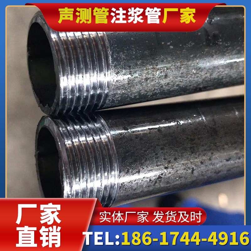 荣成打桩声测管的定制化服务与异形桩基适配