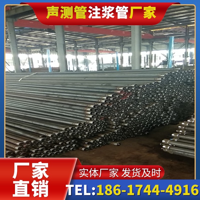 荣成桩基声测管在核电工程桩基中的应用标准