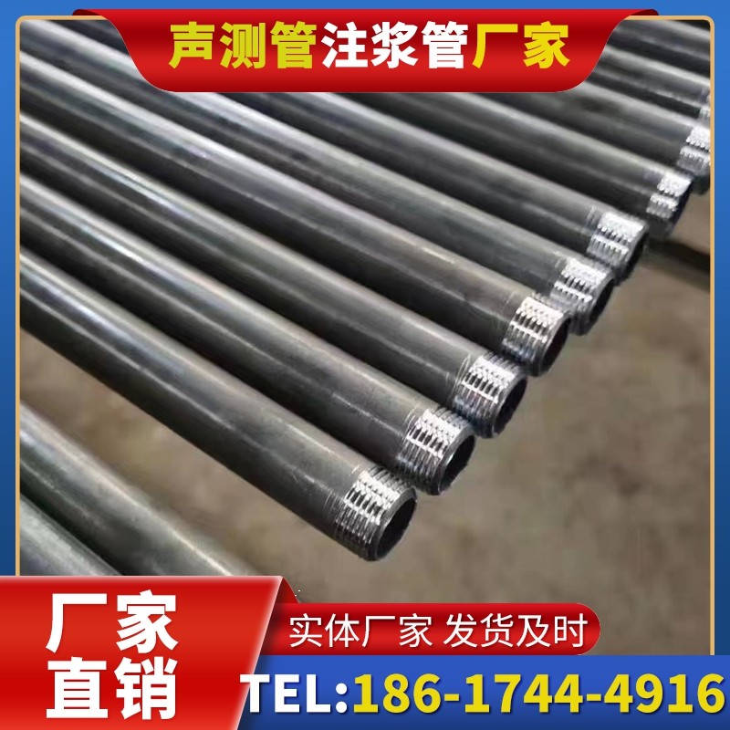 荣成套筒式声测管在大直径桩基中的应用方案