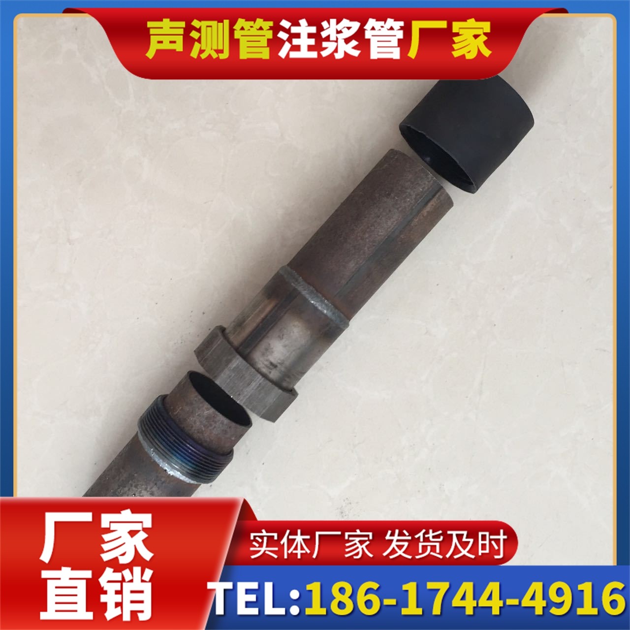 荣成声测管厂家的应急生产能力，应对项目突发需求