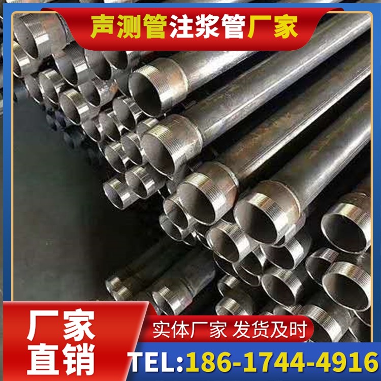 荣成桩基施工声测管在地震区的应用要求